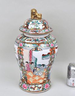 Asian Porcelain Covered Urn