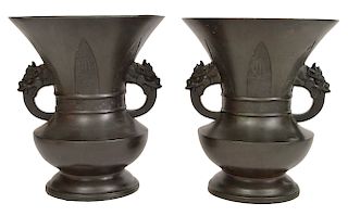 Pr. Antique Chinese Bronze Vases