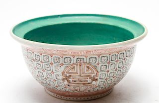 Late Qing Dyn. Chinese Porcelain Bowl, Green Glaze