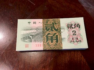 1962 Chinese er 2 Jiao Banknote, 100 pcs