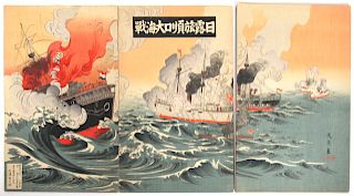 Album of Japanese Woodblock Prints Incl. Chikanobu