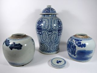Blue and White "Double Happiness" Ginger Jar with