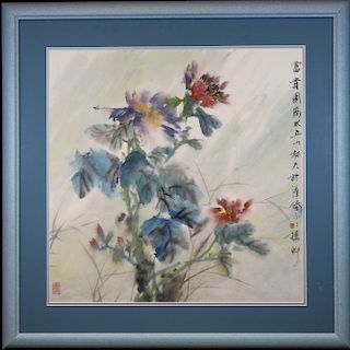 Chinese School, Signed Still Life Watercolor