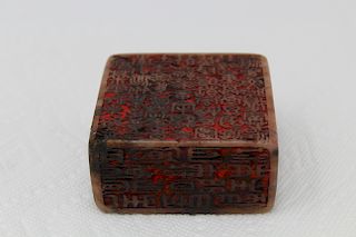 Carved Chinese Stone Wax Seal Chop