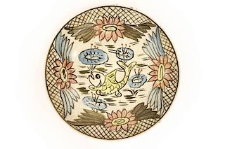 Unusual Chinese Polychrome Decorated Bowl