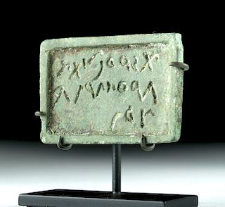 Hellenistic Bronze Panel w/ Greek Inscription