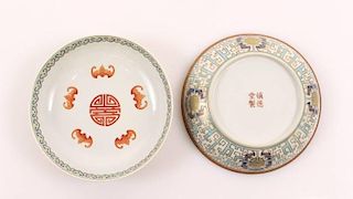 Chinese Daoguang Style Pair of Low Bowls, Marked