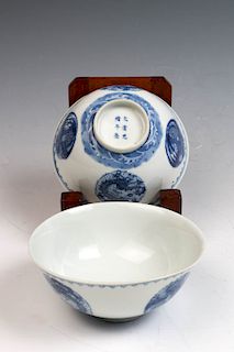 PAIR OF BLUE AND WHITE 'DRAGON MEDALLION' BOWLS, GUANGXU MARK