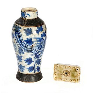 A Chinese Ming porcelain vase and water dropper.