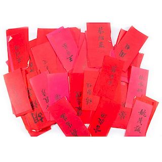 A collection of antique Chinese calling cards.