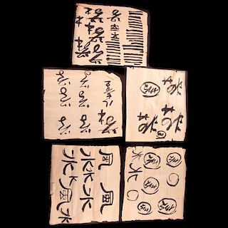 Five sheets of Chinese calligraphy.