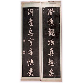 Two Chinese calligraphy scrolls.
