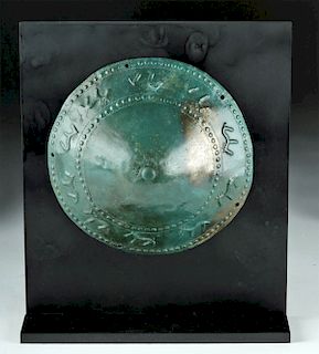 Achaemenid Bronze Shield Boss w/ Stunning Patina