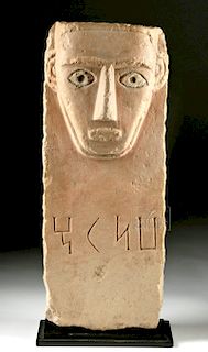 Qataban Stone Funerary Stela with Face and Inscription