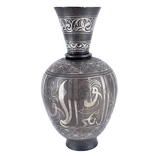 19th C. Persian Islamic Vase