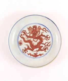Chinese Round Porcelain Dragon Dish, Jiajing Mark