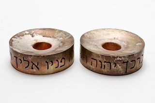 Judaica MTG Silver Pierced Hebrew Candle Holders