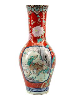 A Japanese Kutani Porcelain Vase 