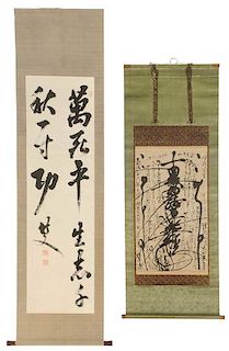 Two Calligraphic Japanese Scrolls