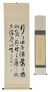 Two Calligraphic Japanese Scrolls