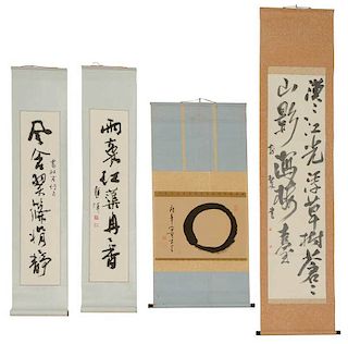 Four Japanese Calligraphic Scrolls, Pair