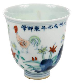 Chinese Porcelain Rooster Cup