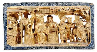 Chinese Carved Gilt Frieze