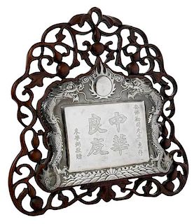 Chinese Export Silver and Carved Wood Table Screen
