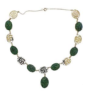 14K Gold Carved Jade Necklace