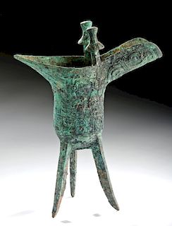 Chinese Western Zhou Bronze "Jue" Wine Vessel