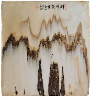 Chinese Qing Marble Dream Stone Mountain Tile