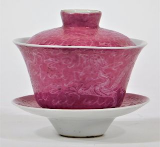 Chinese Qing Sgraffito Raspberry Porcelain Tea Cup
