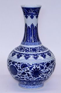 Chinese Qing Dynasty Xuantong Porcelain Vase