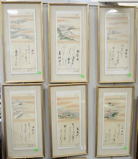 Set of eight Japanese watercolors, in gilt frames, 16 3/4" x 7" each.
