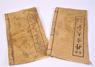 Chinese Old Style Paper Books of Home Remedies