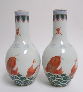 Pair of Chinese Porcelain Bottle Shape Vases