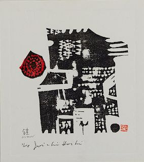 Joichi  Hoshi "Armor" Woodblock Print