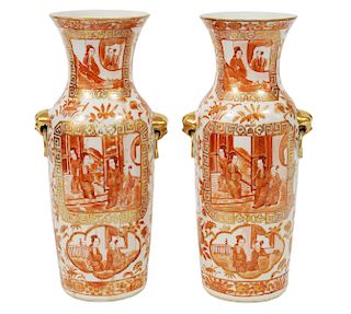 Pr. Rare Chinese Export Vases, Daoguang c. 1840