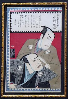  Kunitomi,    Japanese (1835-1900)