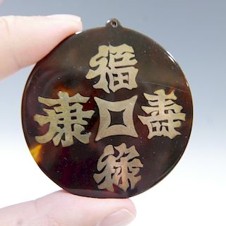 ANTIQUE TORTOISE SHELL AND STERLING SILVER PENDANT
