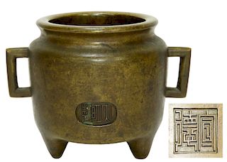 18C Chinese Qing Dynasty Bronze Tripod Censer