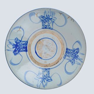 Chinese Shallow Bowl