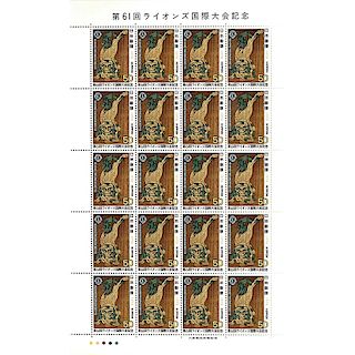COLLECTION OF JAPANESE STAMPS