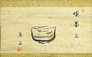 Antique Chinese Hand Painted Calligraphy Scroll. "Bowl"