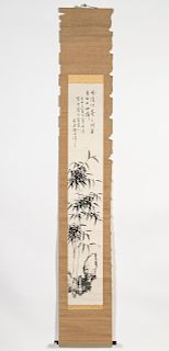 Chinese Scroll Painting of Bamboo, Inscribed