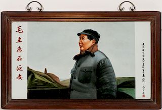 Chinese Framed Porcelain Plaque of Chairman Mao