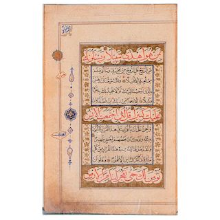 Islamic Calligraphy.