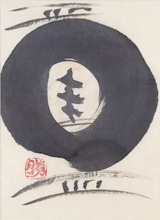 Enso. Abstract Japanese Sumi-e, Sealed "Katsu."
