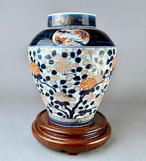 Chinese Imari Glaze Vase