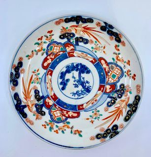 Chinese Imari Dish, Signed, 19thc.